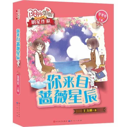战争黎明3