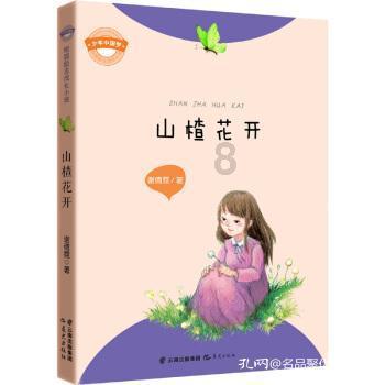 臀部疼痛，坐下疼，站着走路也有点痛，站起来也疼。游戏画面
