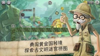 逗小猴开心系列214
