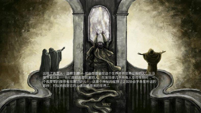 湖北特色美食游戏画面