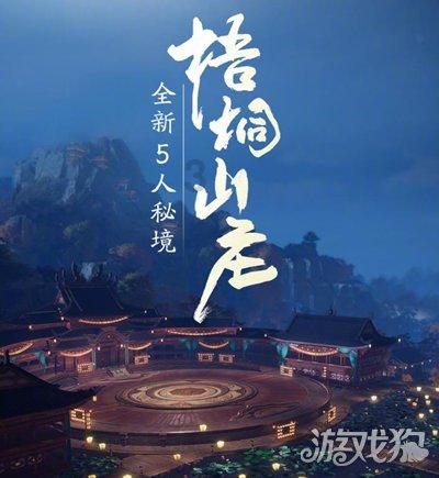 河北遵化:打造冬季美丽乡村#