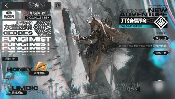 豆娃勇士2