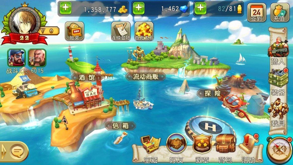 人鱼公主温泉疗养
