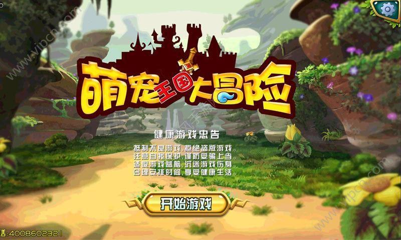 逃离游戏研究中心