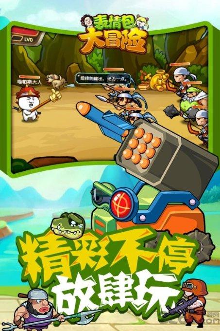 “十四冬”单板滑雪平行大回转开赛