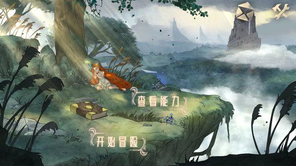 见缝插刀2无敌版