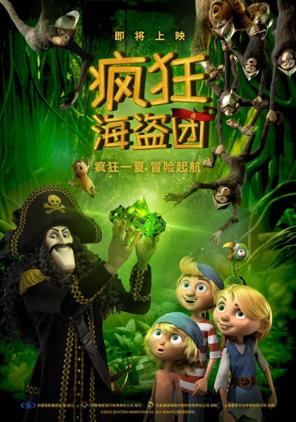 图片这种情况，删除对方扣扣的话 对方那边还会有我吗？游戏画面