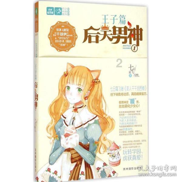武装突袭3