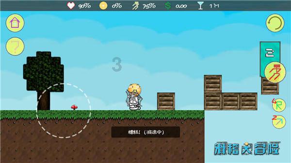 看门狗
