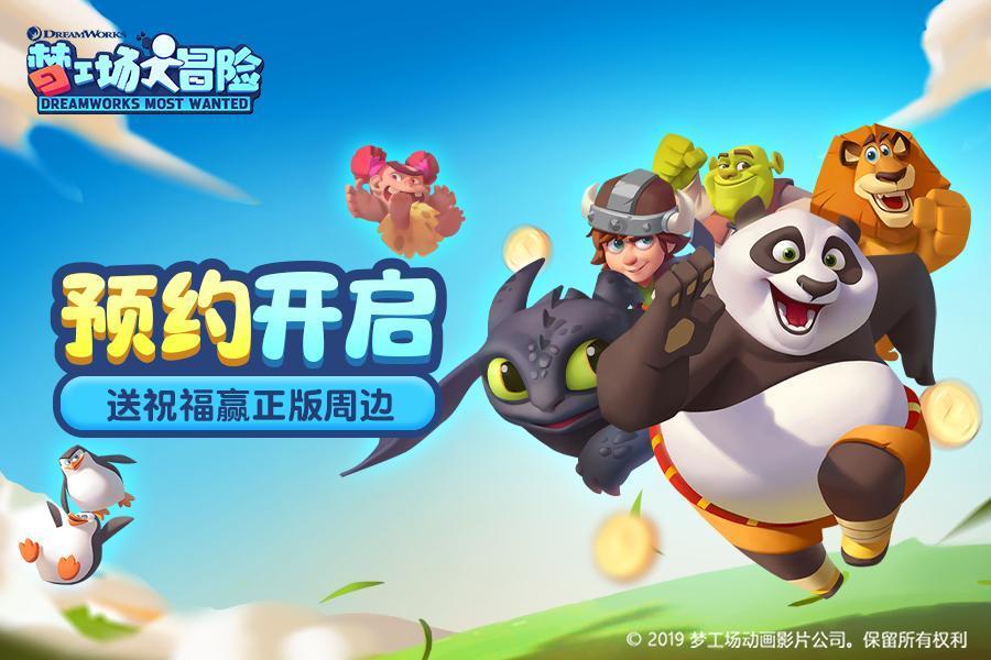 臀部疼痛，坐下疼，站着走路也有点痛，站起来也疼。游戏画面