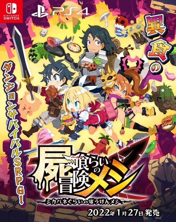 轩辕剑6