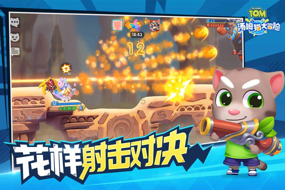 狂战小子
