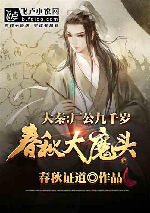 轩辕剑外传穹之扉