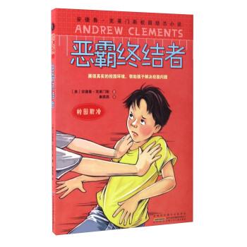 生男孩生女孩取决于男生是吗游戏画面