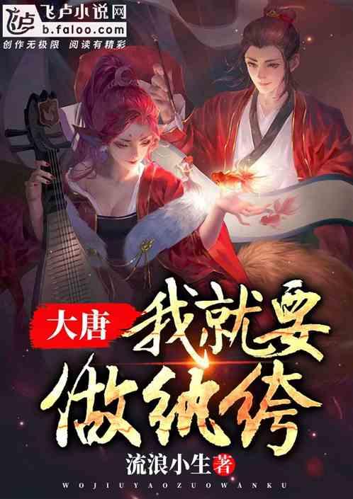 星际穿梭