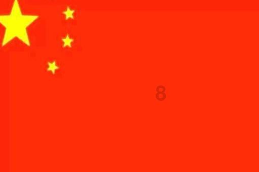 集装箱货运船