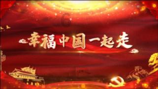 【仙女镇】新时代文明实践站‖“齐乐龙龙•玉享新年”迎新春趣味运动会
