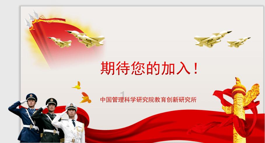 智力水滴