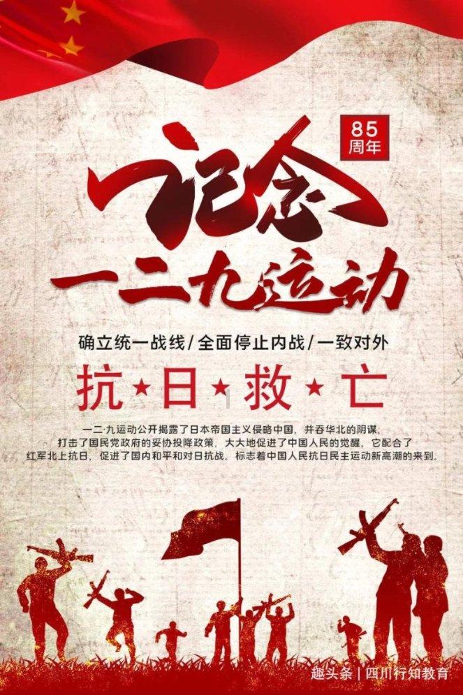 万词王