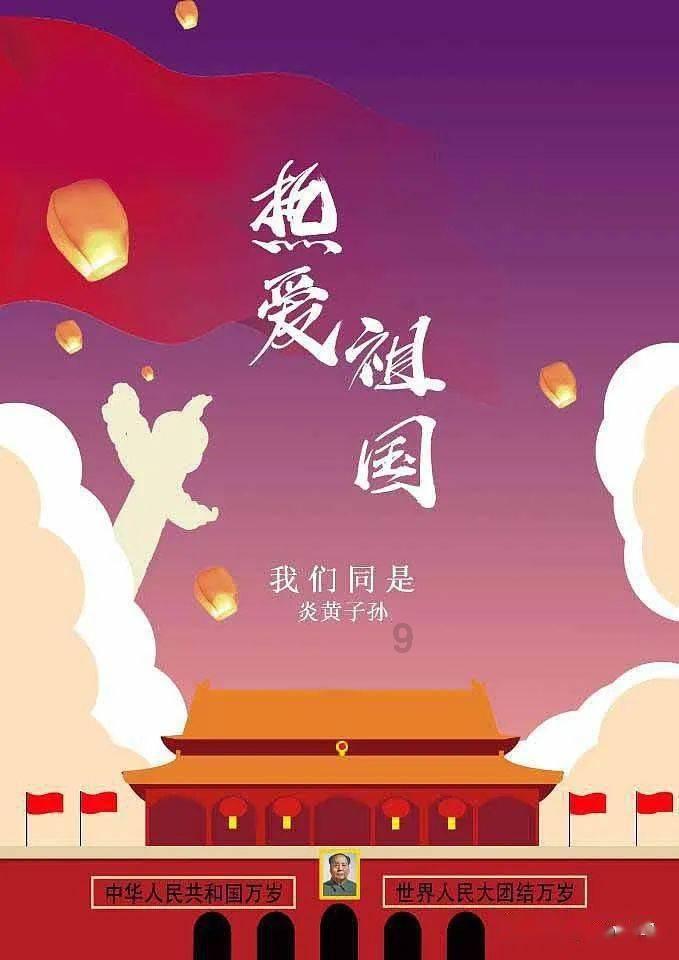 在你眼里真正的爱情需要什么？游戏画面
