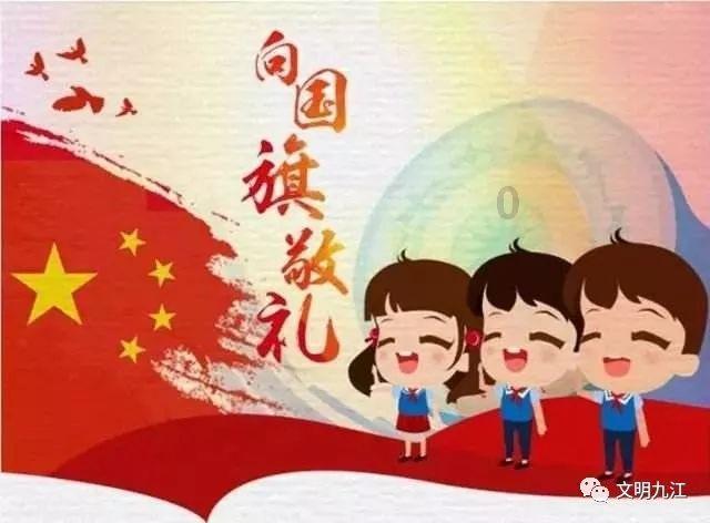 《哥斯拉大战金刚2：帝国崛起》定档3月29日