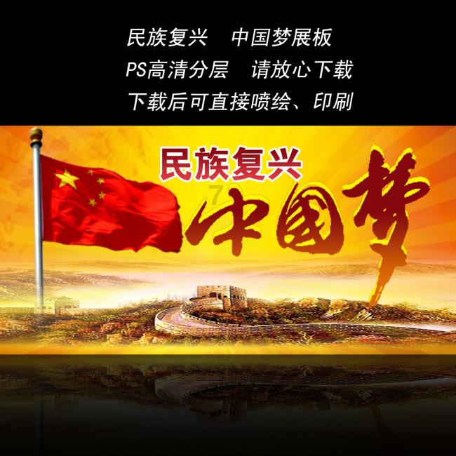 戈壁是什么外力作用形成的? 最好详细一点.........