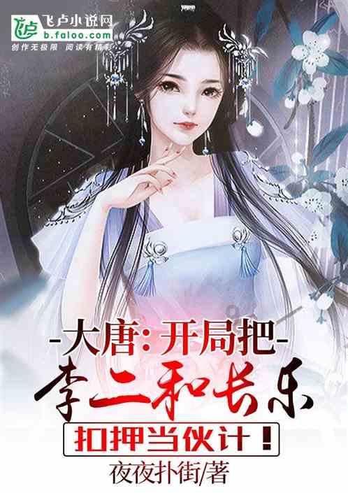 救援年轻女子