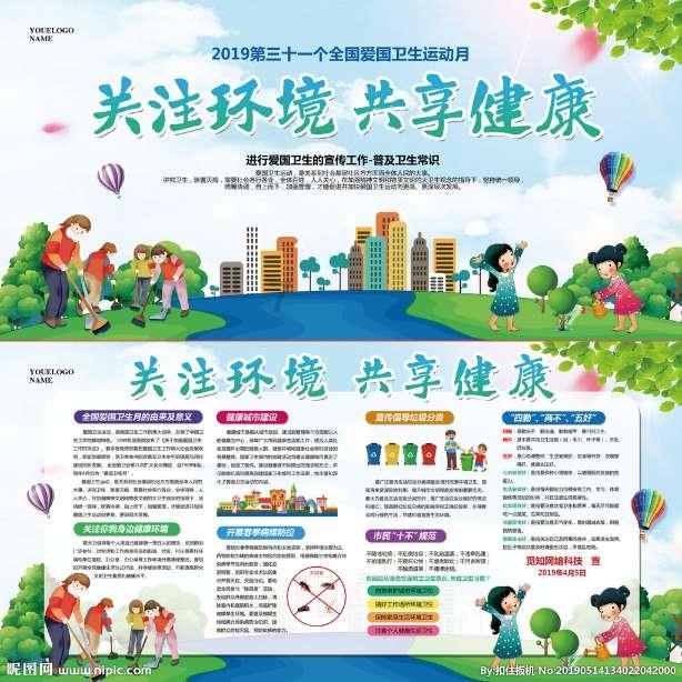 乒乓球的挑战大赛