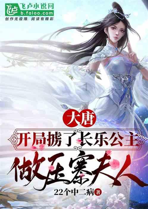 动物帮帮忙保卫家园