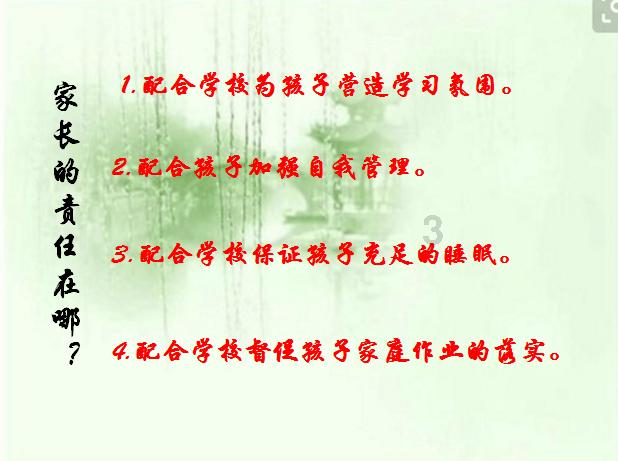 热带天堂找不同