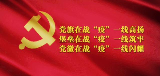 中国食谱