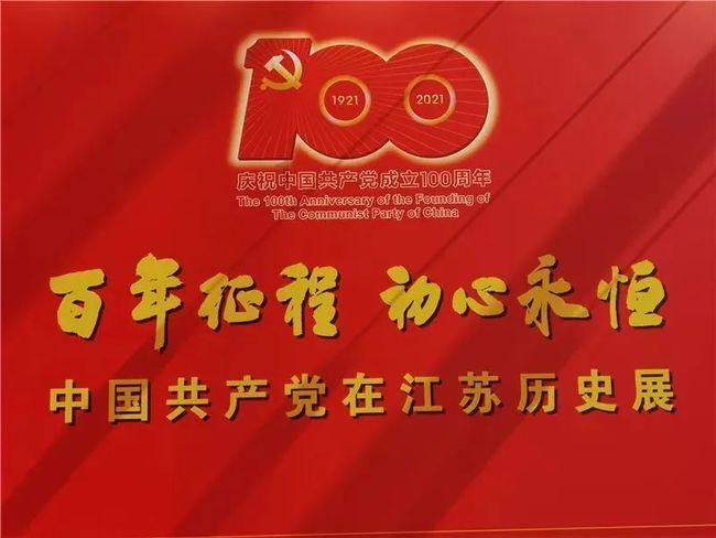 “好客山东 好品山东”牡丹主题推介会将在广州召开