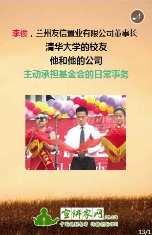 熊出没水果大陆2