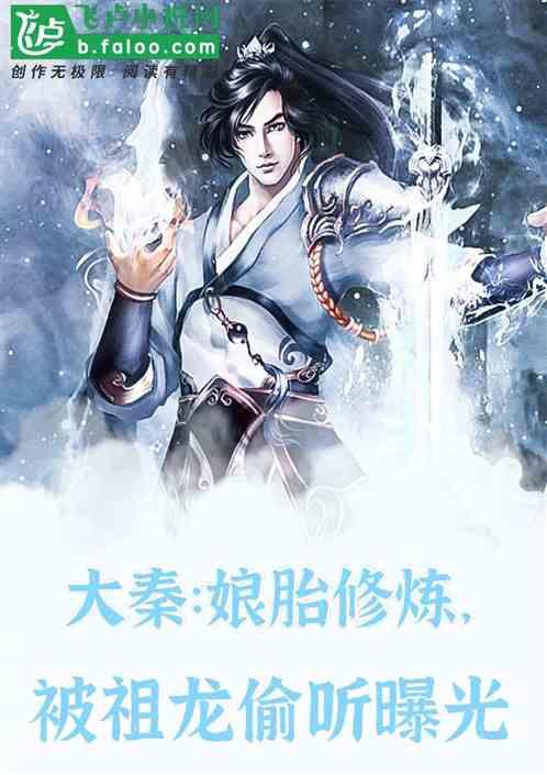 燃烧吧大脑装瓶子游戏