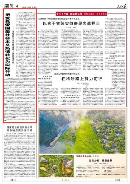老妇人营救