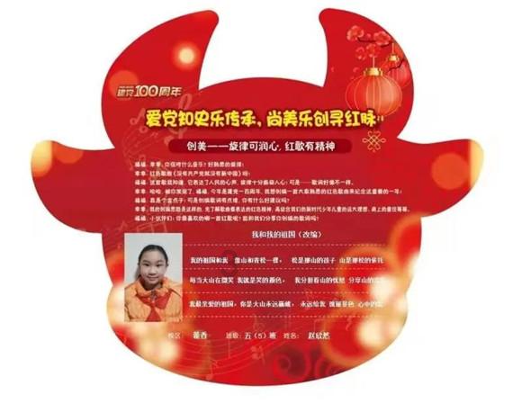 艾米高中校服