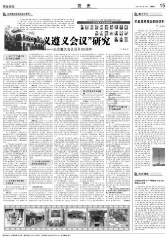 海贼王1106话情报,龙带着革命军来了,路飞化身第6档父子联手