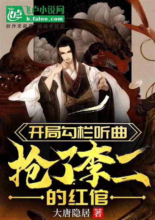 白色情人节：校园迷宫