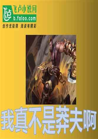 球球大作战下载最新版