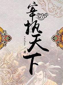 坎巴拉太空计划