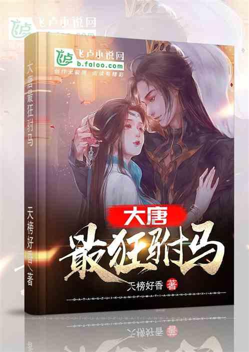 为陕西高质量发展建言献策