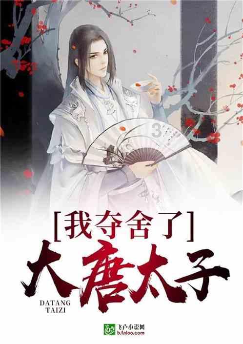 亚当寻找夏娃7