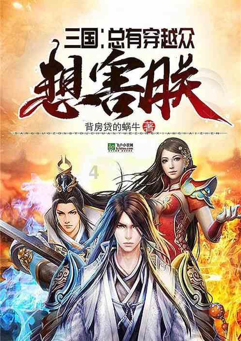王卫东等市领导看望出席市十七届人大五次会议的代表