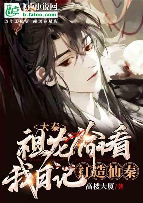 亚当寻找夏娃8