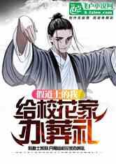 超级男孩向前冲