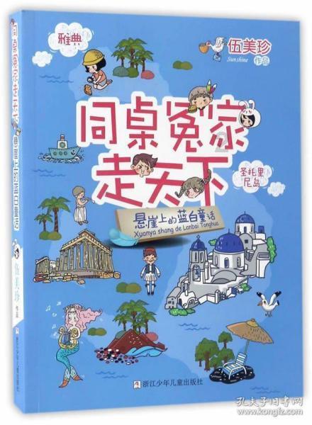“00后”大学生从上海坐公交出发已到漠河:历时15天、3800多公里